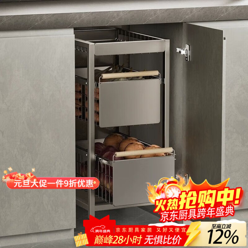 HKNA厨房柜内小推车置物架蔬菜置物架厨房台下小推车菜篮子蔬菜收纳车 【蔬菜木柄小推车】29CM*三层*灰色