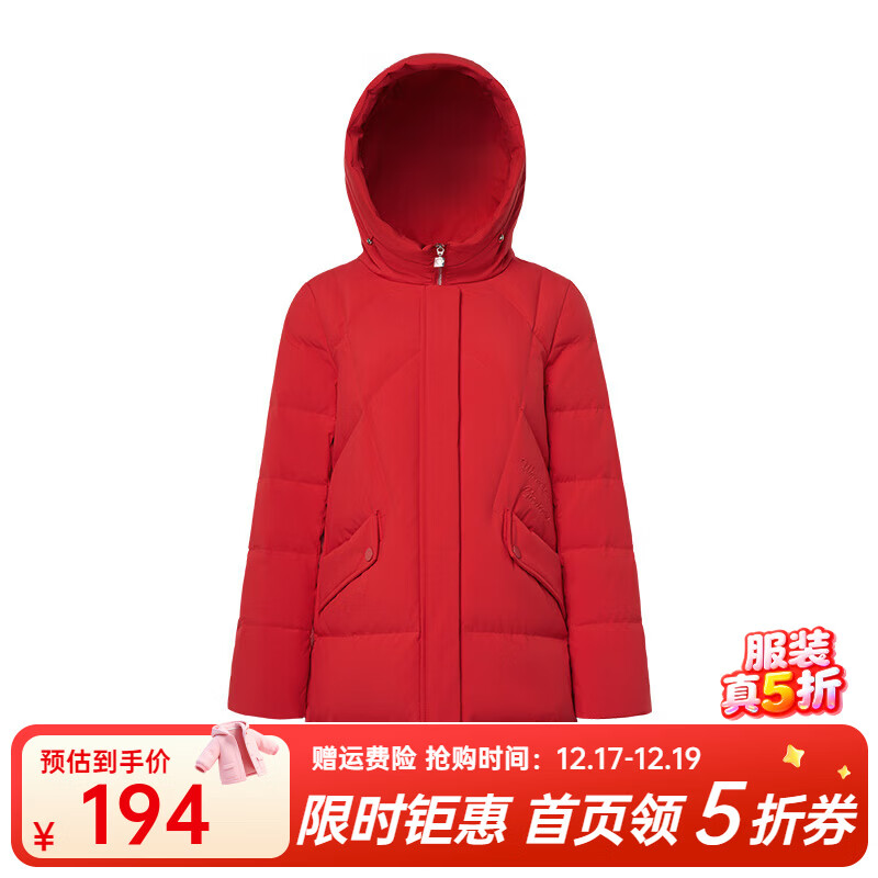 千仞岗秋冬季羽绒服连帽女士外套中长款纯色百搭休闲时尚加厚保暖防寒服 经典红 L (170)