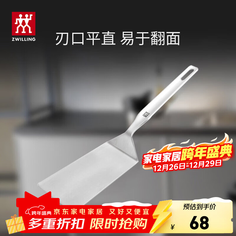 ˫���ˣ�ZWILLING��������װ���Ӳ��������©�ײ��ӳ��˲���Prof���߳����þ� ƽ�� 68Ԫ