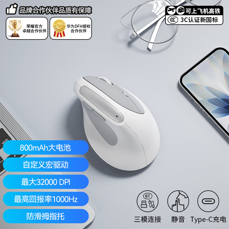 B.O.W���� MD390L��������������ģ������幤ѧ��괹ֱ��ʽ�����ʼǱ�ƽ���ֻ��칫������� ���ͻ� 88Ԫ