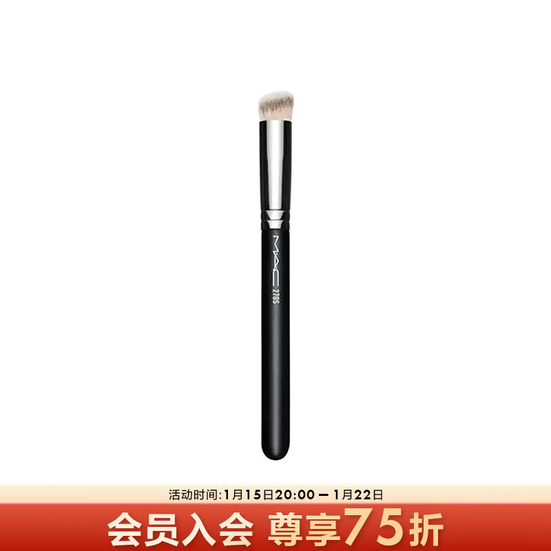 MAC/�ȿ� ��ʦ ��ױˢ #270/#270S б��Բͷ���ˢ195Ԫ