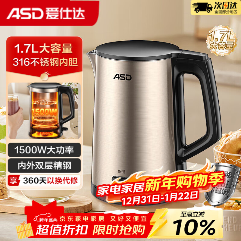 ���˴ASD������ˮ��316����ּ�����ˮ��1.7L��������ˮ�������ٷ�������ˮ�� ˫����ȷ��� 107.1Ԫ