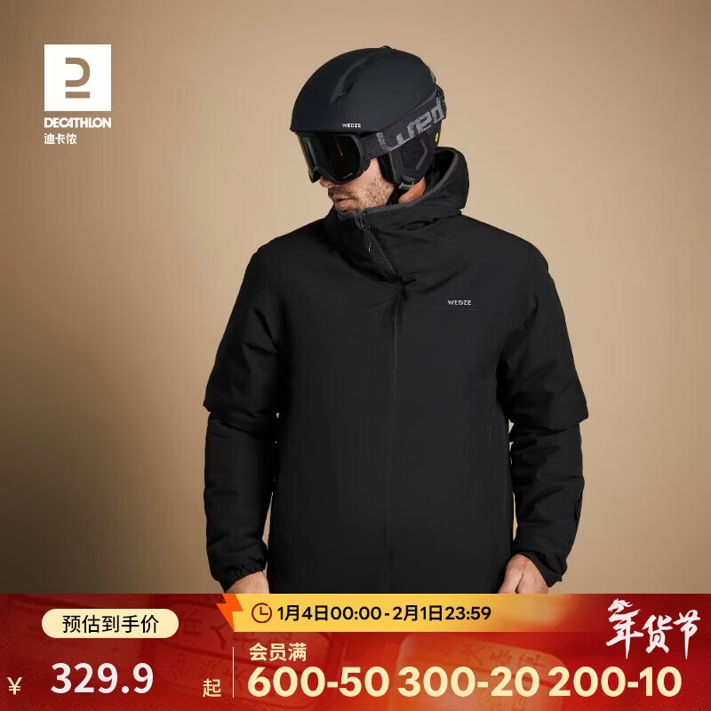 �Ͽ�ٯ��ʿ��ѩ����ů��ˮ���޼п�JKT100����˫��5326140 349.9Ԫ