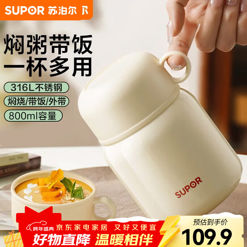 �ղ������ձ�316L����ֱ��·�����Ůʿ�ϰ����Я���ౣ��Ͱ�������պ� ���Ͱס��Ͳ��ס� 800ml 109.9Ԫ