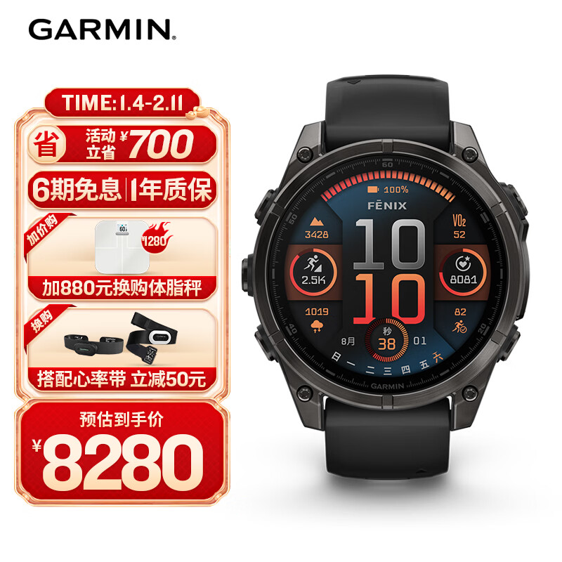 GARMIN/���� Fenix8 �����ֱ� �콢��-47mm 8280Ԫ