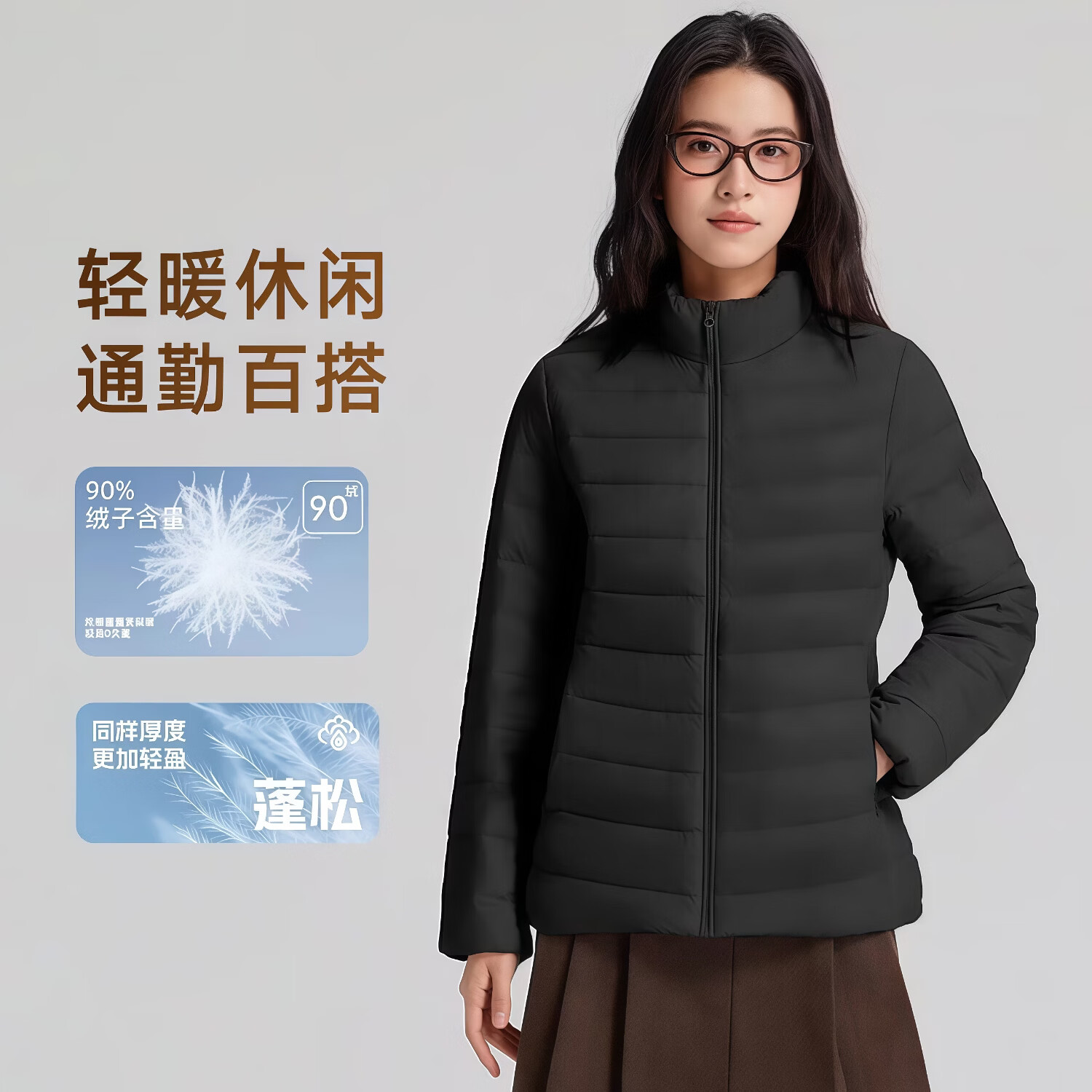 【达人专属】骐骥红锁温轻薄女款短款羽绒服潮流休闲韩版款薄外套 粉色 L (170) 110-125斤