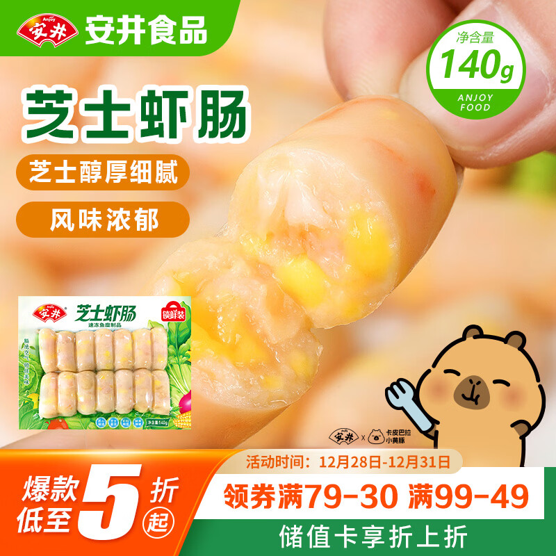 ���� ֥ʿϺ�� 140g 14��/�� ����ض���������ʳ�� ��ʳ��ʳ����� 34.8Ԫ