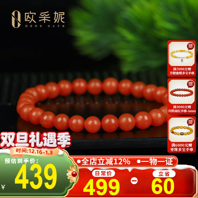 ���ڲ�����ŷ���ݣ�OUCERNY����ɽ�Ϻ��ִ��ݲؼ���Ȧ�����������������ɫ���� 6mm+ 388.55Ԫ(������)