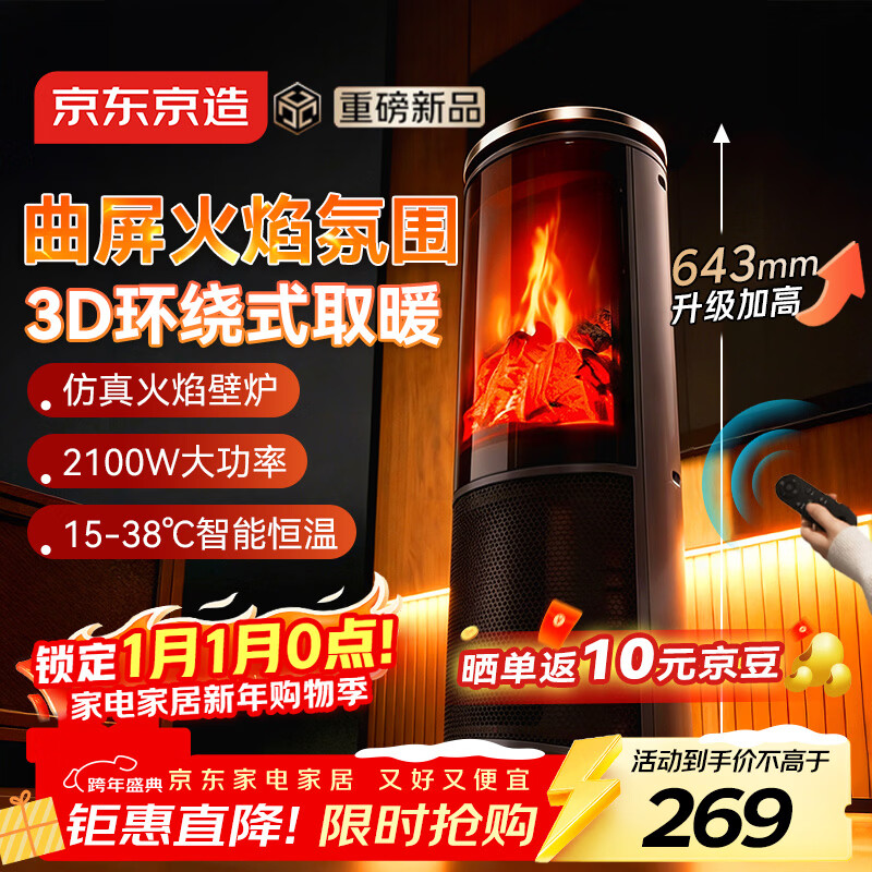 �������졾������Ʒ������ʯīϩů���ȡů�� ��ů�� ����ҡͷ �����鶯���� ���ܺ��� Զ��ң�� ����ɽ 206.13Ԫ