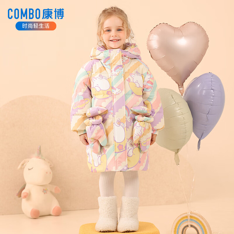 康博儿童羽绒服男童女童冬季新款宝宝中小童中长款童装外套过年服 七彩条纹1037 130