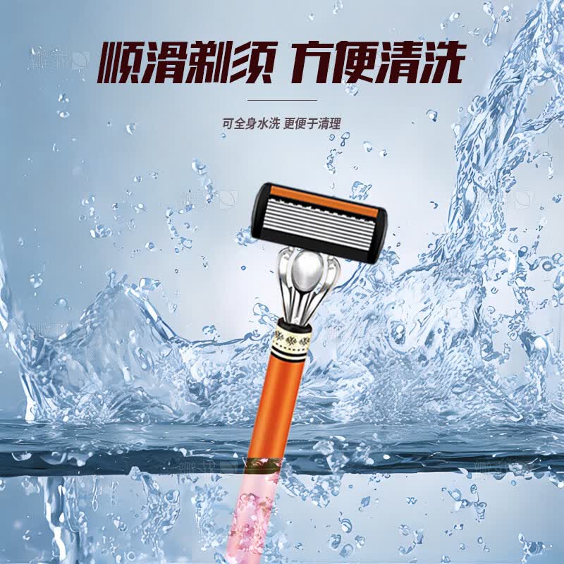 吉耏利新款8层剃须刀手动刮胡刀防刮伤润滑条吉利通用进口刀片刮胡刀2026最新款 八层（6个替换刀片）