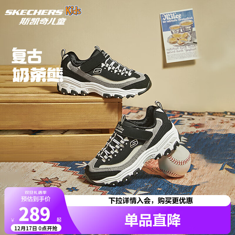 Skechers斯凯奇奶茶熊男女童运动鞋秋冬加绒黑白熊猫鞋大童休闲鞋996212L 524L黑糖牛乳/BKNT-加绒 36