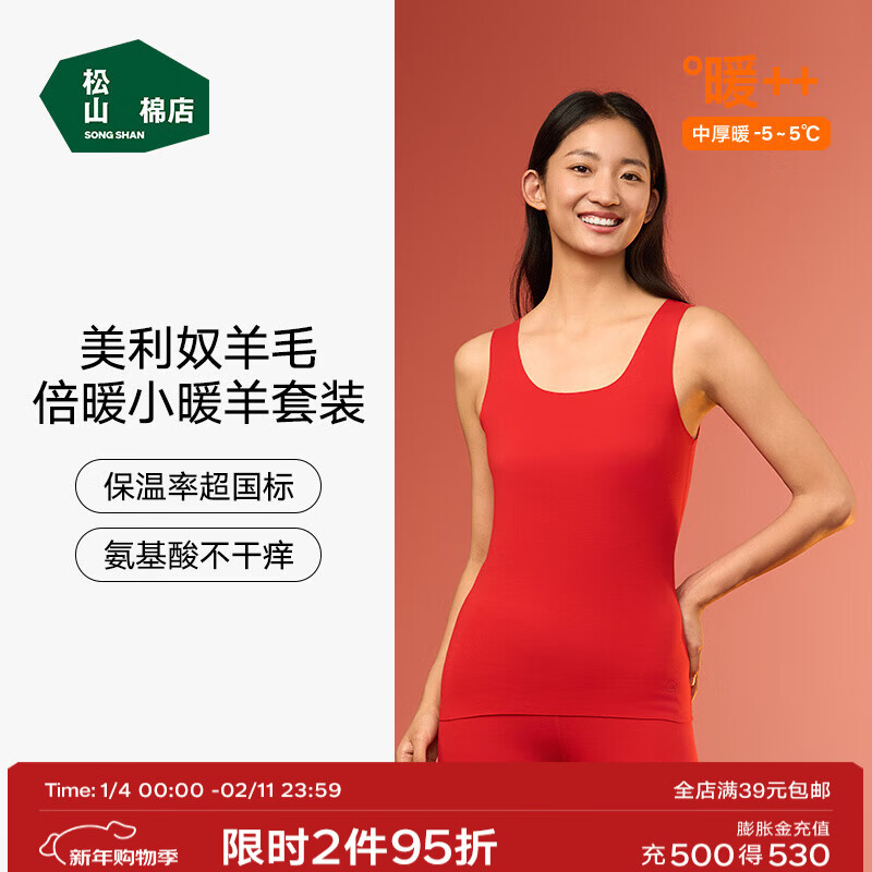 ���ڲ�������ɽ�޵�Сů��ů����ŮA��˫��ĥ�������ﶬ���ݱ�ů���� Ůʿ-��ɫ XL ��Ůʿ170����ʿ180�� 100Ԫ