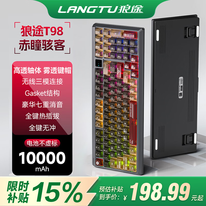 ��;T98���߿��ƻ���е����98���м�����Ů������ֵ�羺��Ϸ�칫����̨ʽ���Լ��������װ����С���� �����߼��̡���ͫ����-������10000mAh