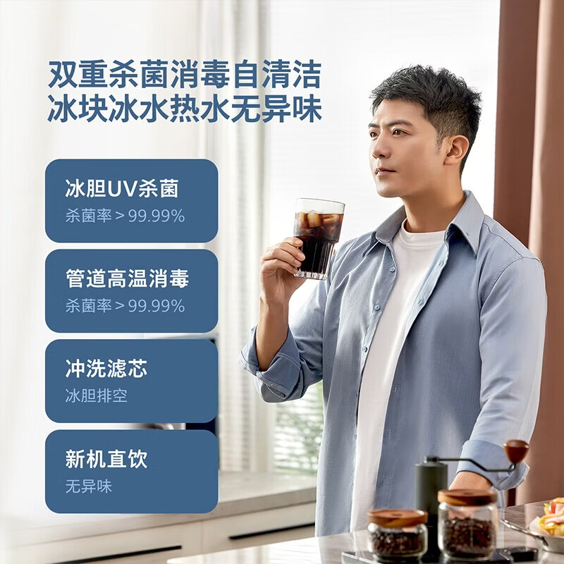 飞利浦（PHILIPS）冰块净水器家用台式即热免安装净饮机矿泉加热直饮一体机饮水机 冰境i1新款全自动制冰机ADD8604 【冰境i1升级款】制冰即热两芯装