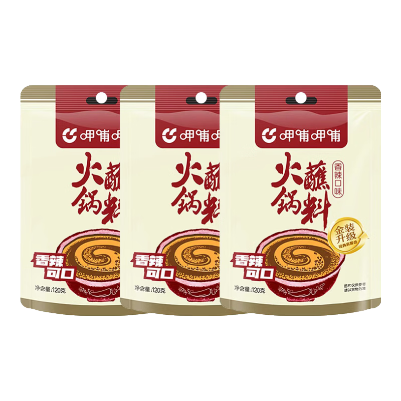 呷哺呷哺 火鍋蘸料麻醬調(diào)料拌面拌菜調(diào)料 香辣120g*3袋