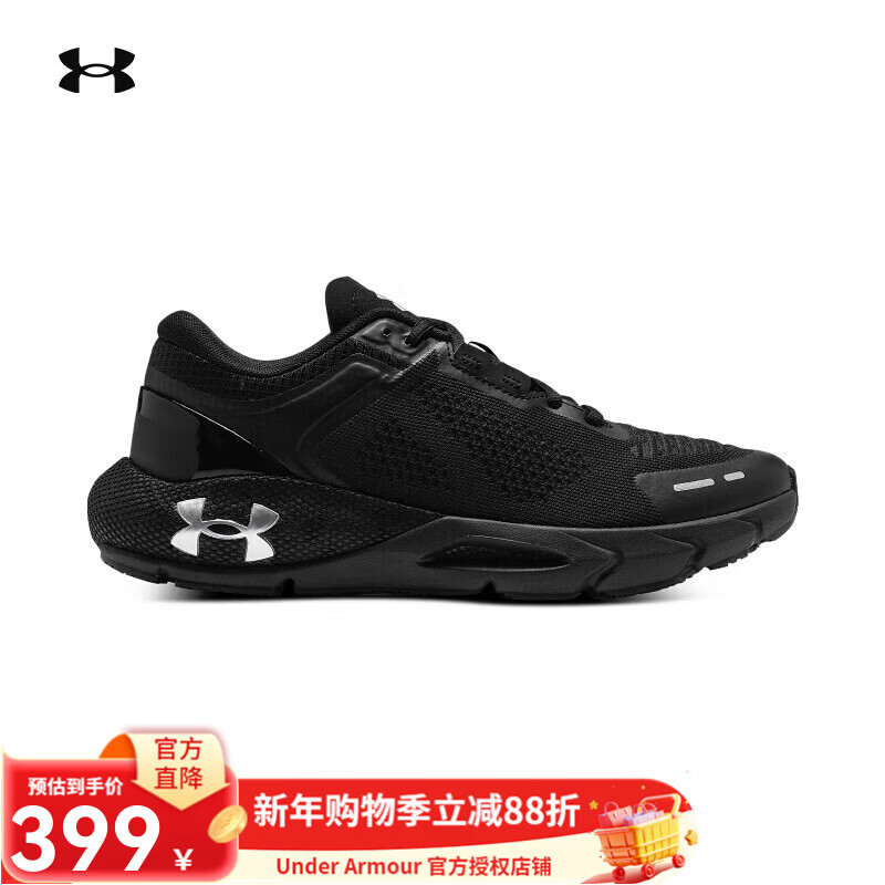 �����꣨Under Armour�����Ӵ��＾HOVR Phantom 24/7����͸��������ĥ�˶�����Ь3028443 3028443-001 44.5