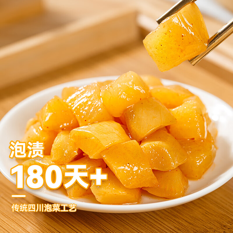 吉香居 榨菜萝卜真芯泡椒豇豆风干麻辣萝卜干下饭菜咸菜配粥即时泡菜 萝卜真芯25g*20袋
