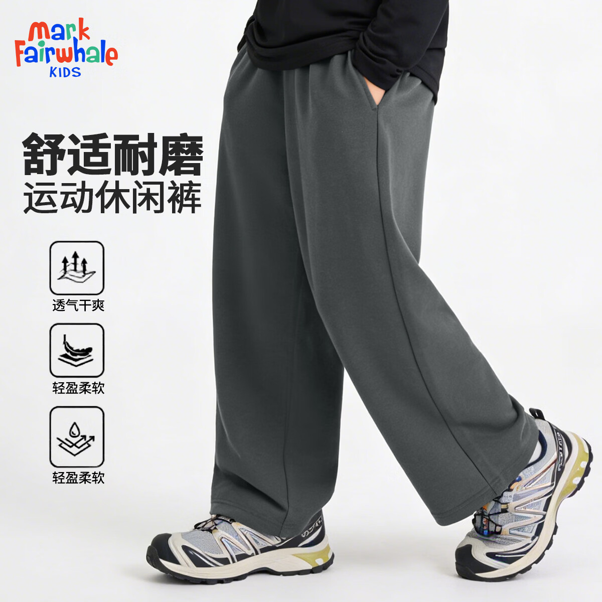 �ٽ��ۣ����˻��� ��ͯ���Ŀ�͸���������°뿪�������������˶��� ֱͲ���ɳ��� ��ɫ��ɫ 120|�����ֿ�ʽ��ѡ�� 27.45Ԫ/������54.9Ԫ��