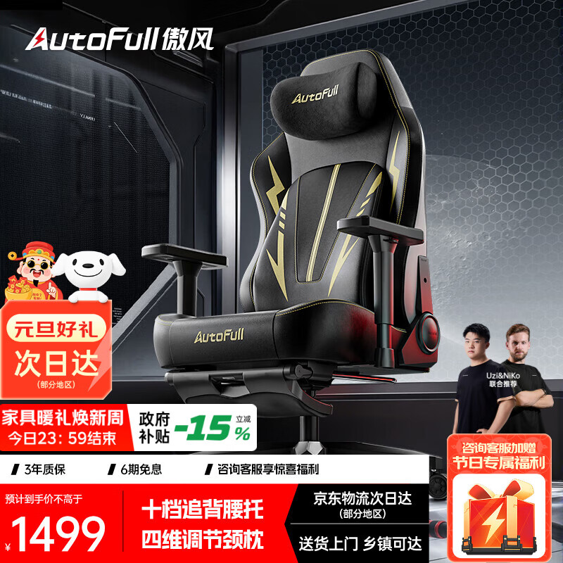 AutoFull/���� C3Pro ������/�� �н��� 1487.13Ԫ