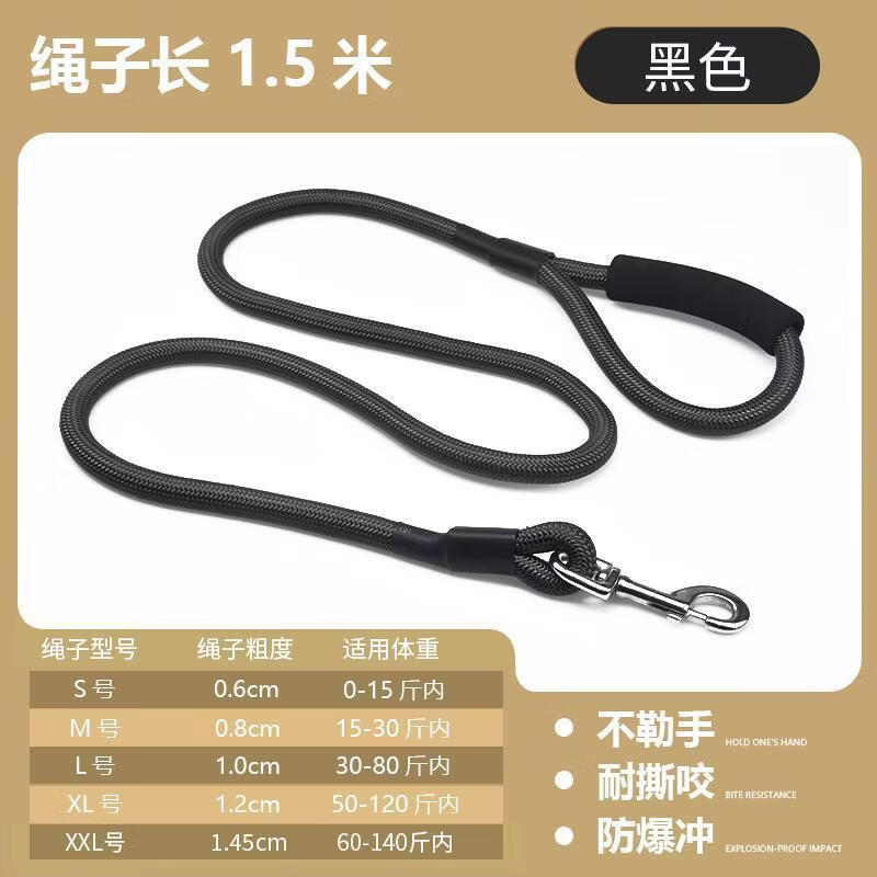 ��������̩��Ȯǣ����С��Ȯר���޹��� ��ɫ��ǣ������1.35�׳��� L��1.0���״֡�20-80�