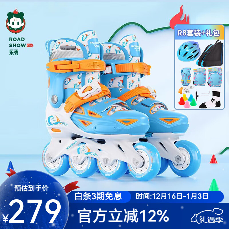 ���㣨ROADSHOW���ֻ�Ь��ͯ���ЬŮ��ͯ��ѧ�߿ɵ�����Ь��������ЬR906S+ֱ���� ����|R8������װ+���δ������ M ����(32-35�ʺ�4-7��)