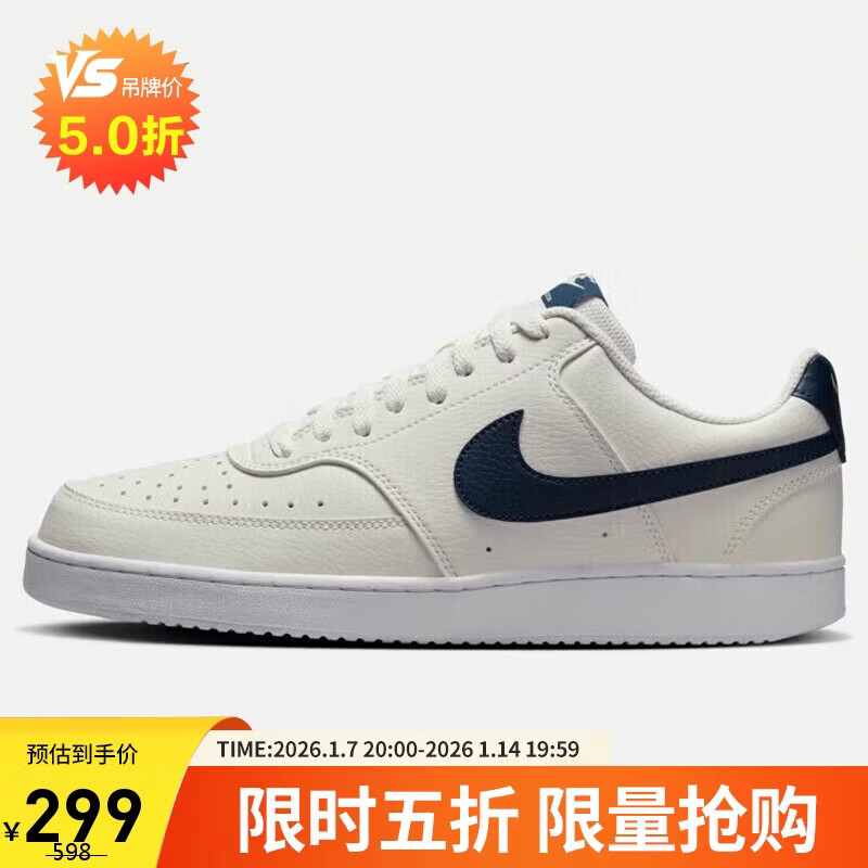 �Ϳ����� �˶���Ь COURT VISION LO�˶�ЬHQ4867-101 44  299Ԫ