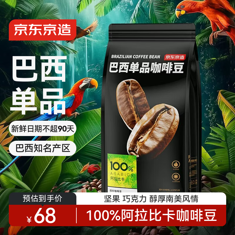 �������������Ʒ���ȶ�500g100%�����ȿ�����Ⱥ決�������ڿ��� 122.4Ԫ��2��(��61.2Ԫ/��)
