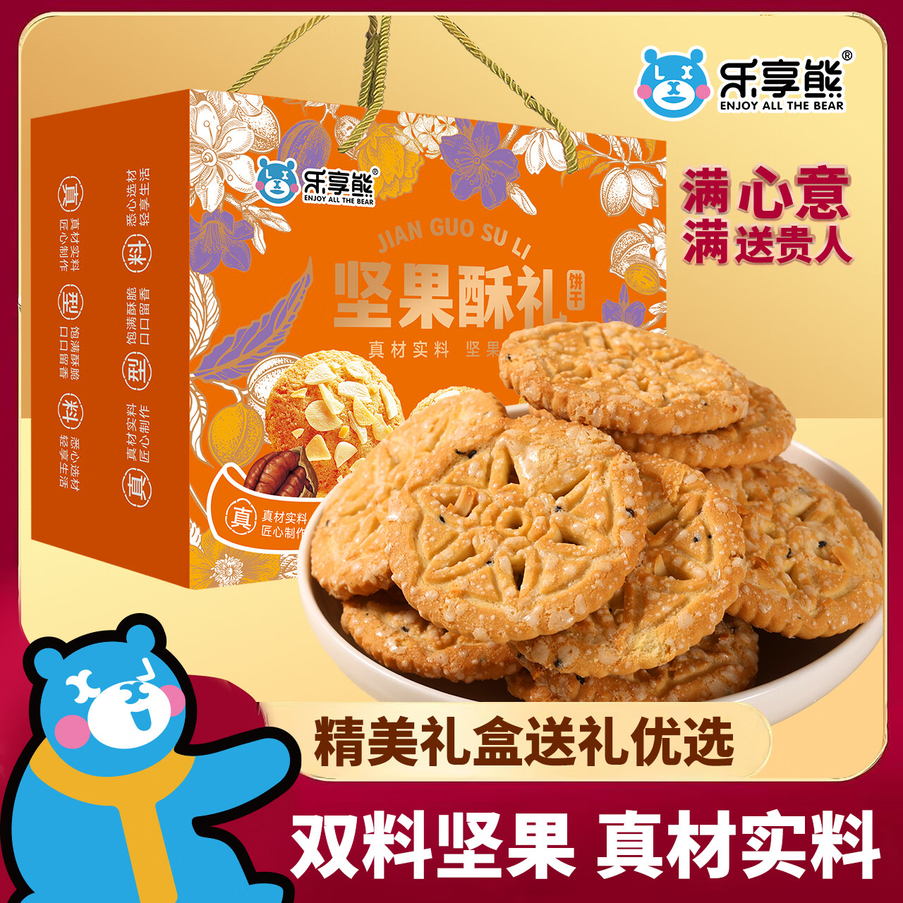 ������ ������� 1506g ���������� ������������ʳ �Լ۱��޵� �����ü�39.8Ԫ(��19.9Ԫ/��)