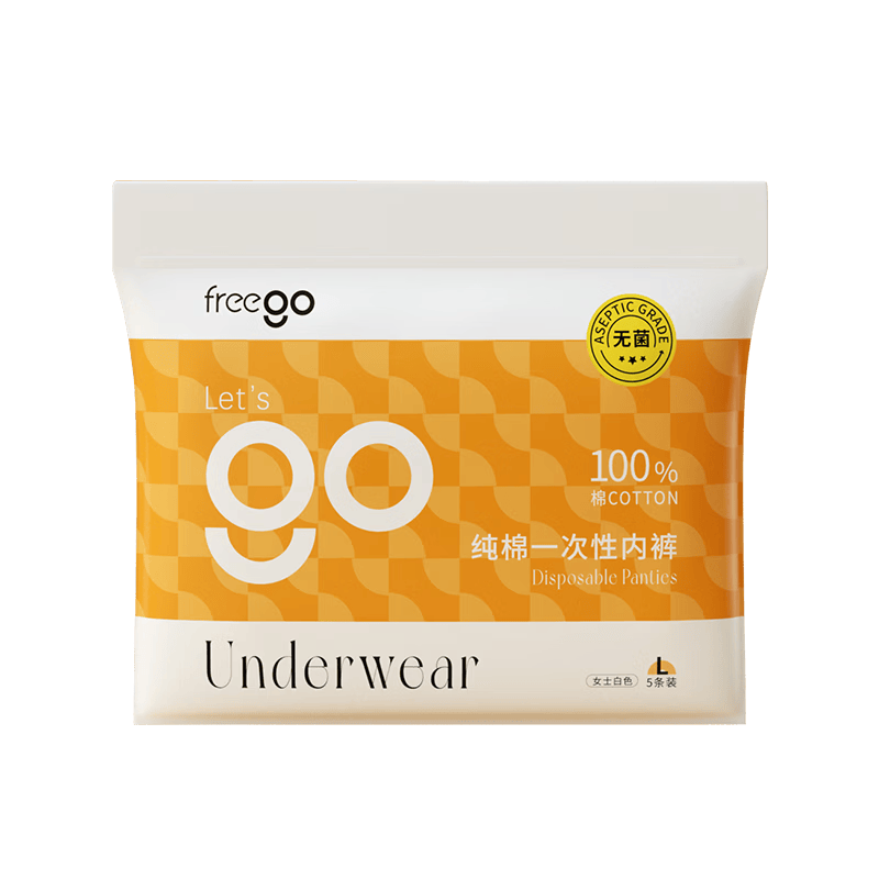 Freego一次性内裤女士纯棉内裤无菌免洗差旅孕期产后经期便携独立包装L
