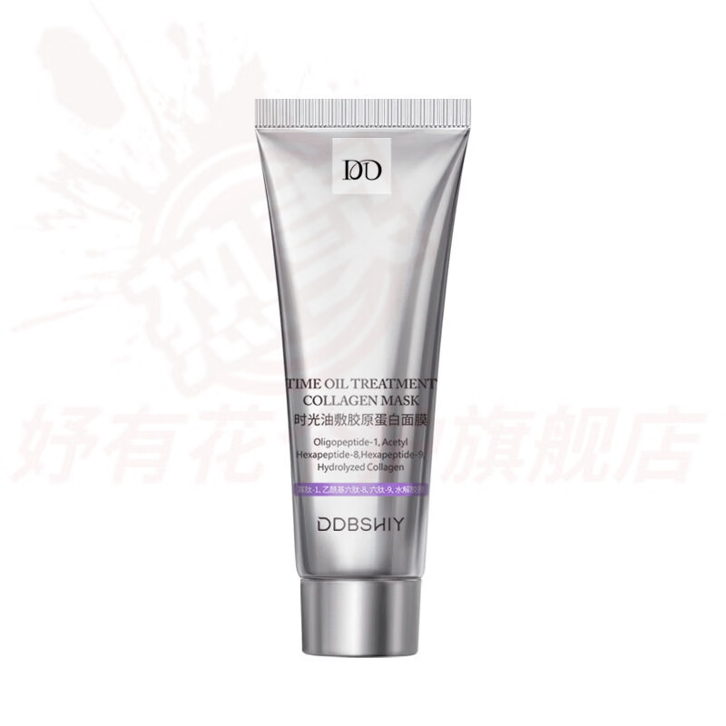 熏姿颜德玛贝尔胶原蛋白水光面膜美白提亮嫩肤六胜肽抗皱抗衰老紧致透亮 5瓶 【巩固装】焕变冷白皮 官方自售