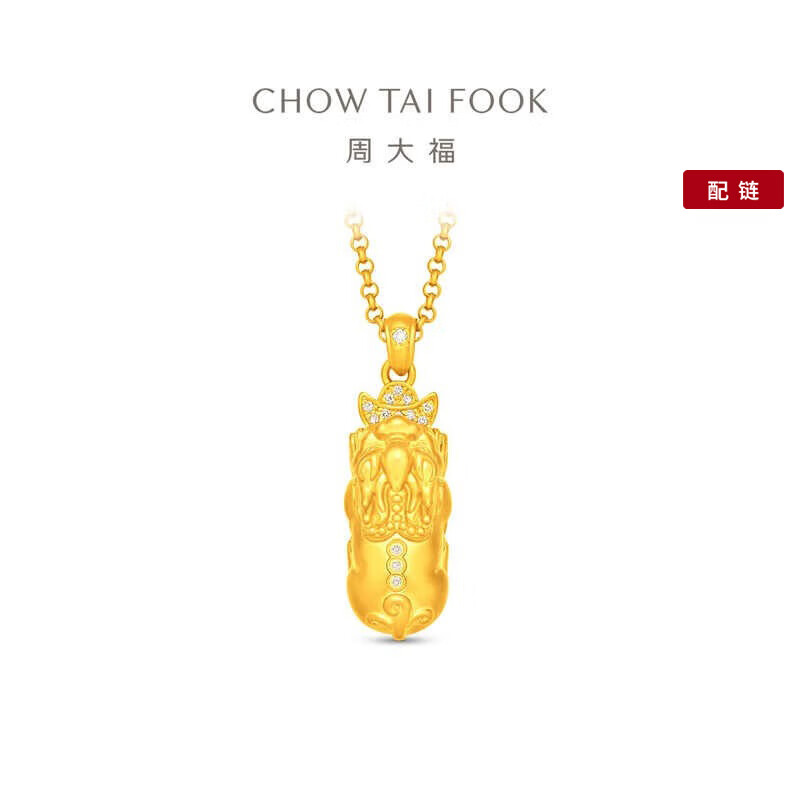 周大福傳承招财貔貅传承足金黄金镶钻钻石吊坠项链RU1629 45cm  RU1629