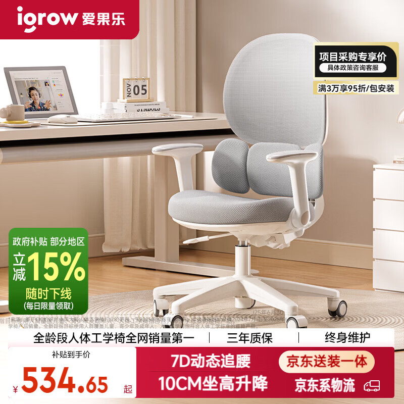 ������ѧϰ�γ�����ѧ�����������������幤ѧ��д��ר�õ��԰칫���� 374.25Ԫ