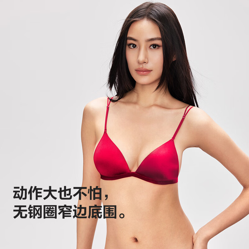 芬狄诗【莫吉托】内衣女bralette三角杯小胸细肩带美背红色文胸 绯色悸动BGY-常规款 L