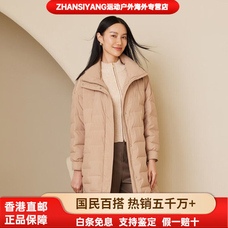 波司登（BOSIDENG）【鹅绒】波司登秋季女中款简约时尚显瘦立领轻薄鹅绒羽绒服通勤 淡栗摩卡7583 【复古质感】 165 88A 【体重约120-140斤】