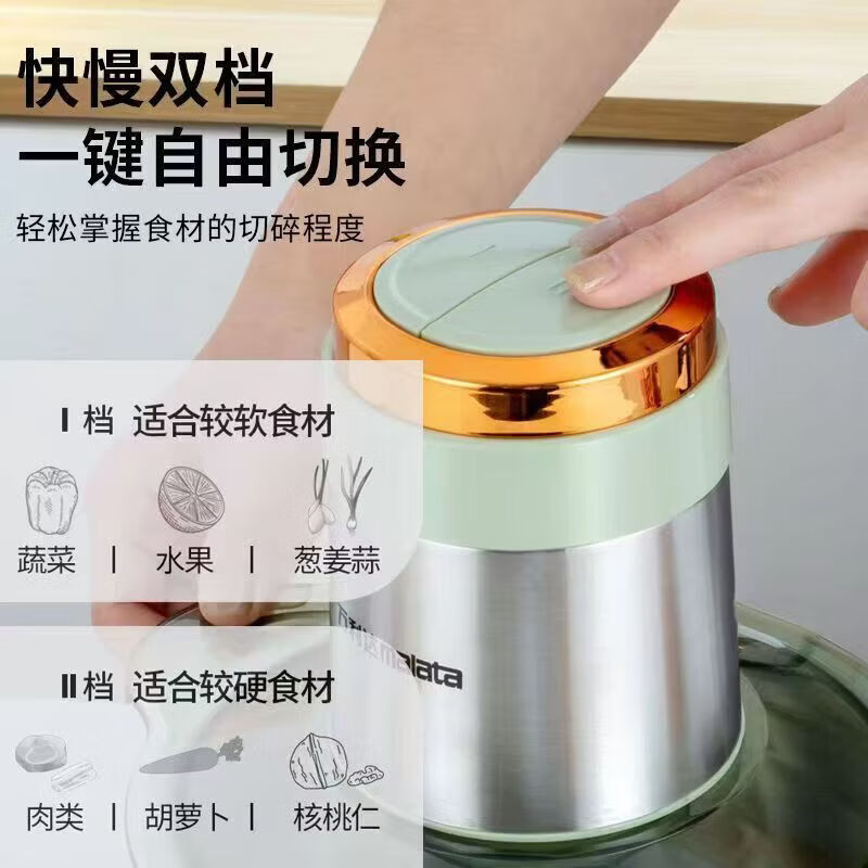 万利达（Malata）绞肉机家用多功能料理机和面机打泥机碎肉机绞馅机搅拌机绞肉绞菜 经典不锈钢款 3L 【三套立体刀】四档调速