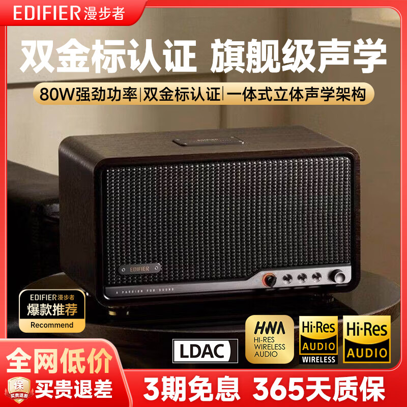 �����ߣ�EDIFIER��S300 �߱��渴���������䷢�ռ�������������HiFiһ��ʽ���ʾӼ��ص������������� �������� �ں��� 1399Ԫ