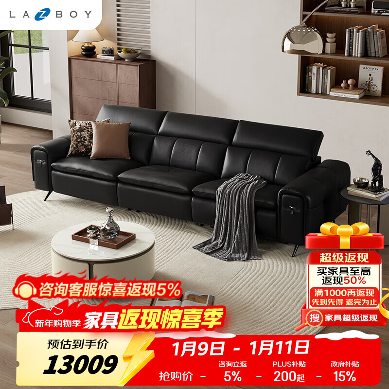 ������LAZBOY��Ƥ�綯����ɳ������2025�¿���ִ����Լ���ҹ֮��681 �����-2.93m-��-����˫�綯-7�� 13009Ԫ