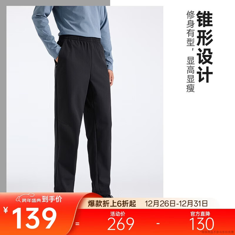 ��̤�Ͷ���ح��ʿ��֯�˶����㶬���¿����ˮ����ֱͲͨ���п��� 139Ԫ