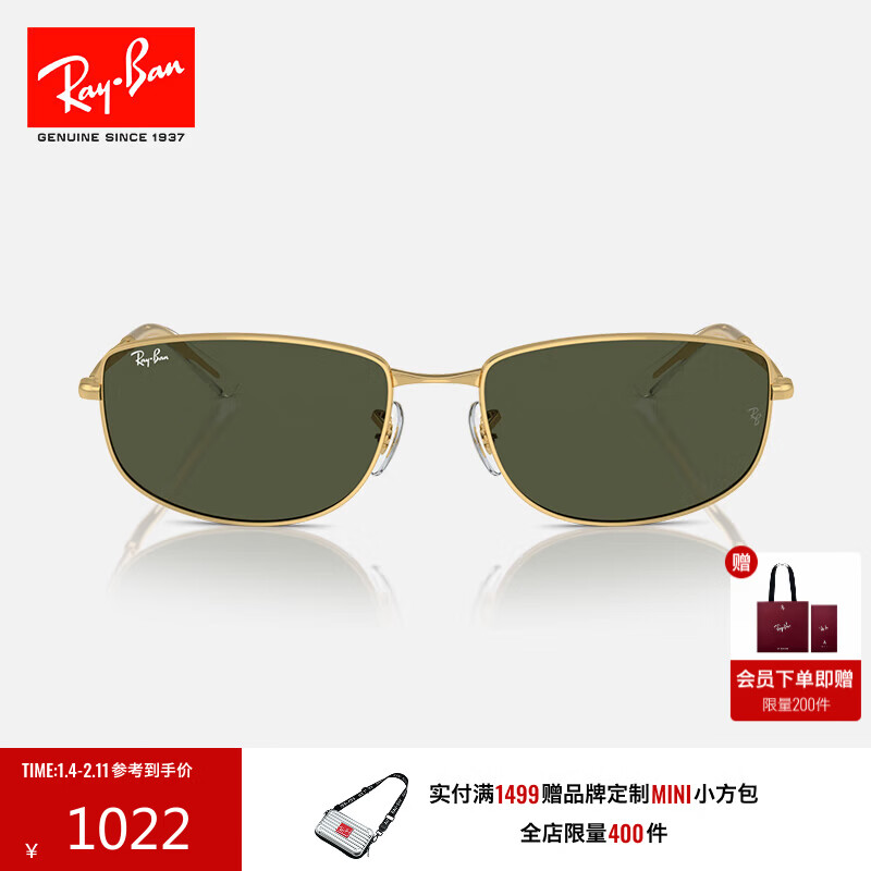 ����RayBan��̫������Ů��ī��ʱ�г��л��⿪���۾�0RB3732�������� 001/31��ɫ������ɫ��Ƭ �ߴ�56 962Ԫ