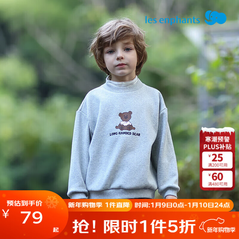 ��Ӥ����Les enphants���������ޡ���ͯ������ͯ���±������¶������޺������ ����ǳ�� 110 cm 61.5Ԫ