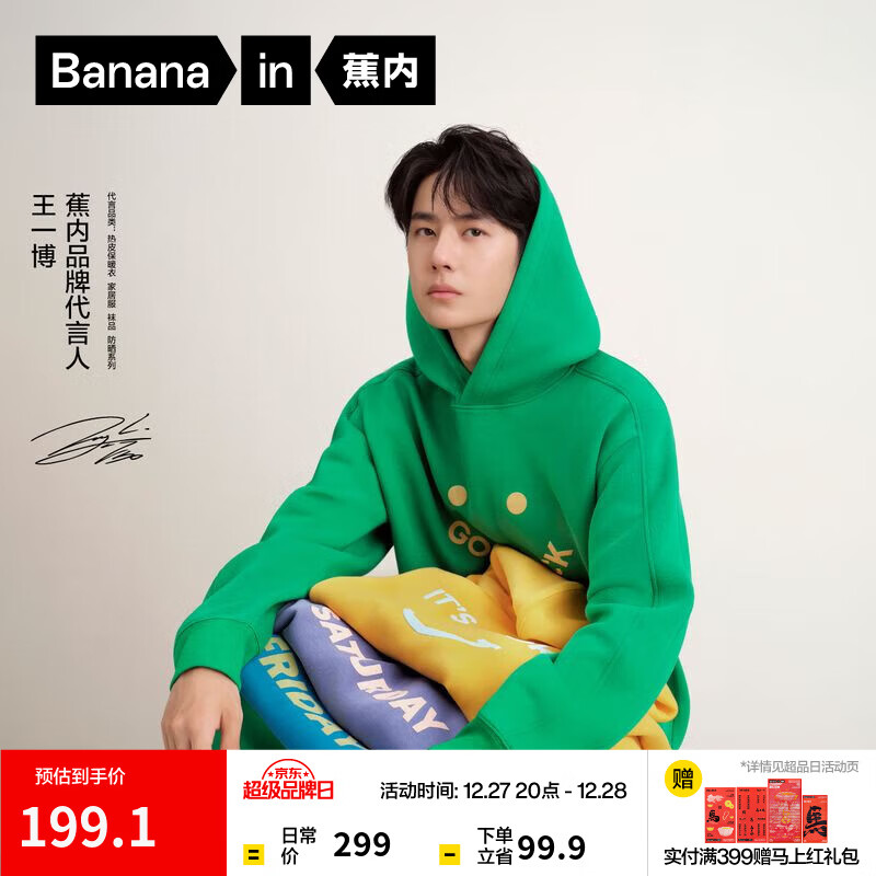 ���ڣ�Bananain������һ��ͬ�����520C��Ůʿ��ñ���¼Ҿ����³���ײɫ�ﶬ�¿� ����һ��ͬ������ L 149.5Ԫ