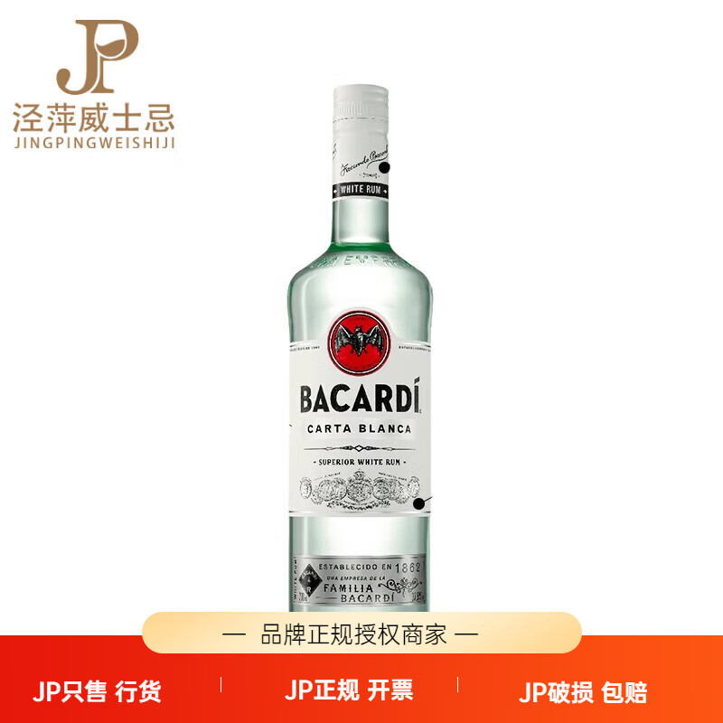 �ټӵ�Bacardi����ķ��750mlĪ����mojito��β�ƺ決������� �ټӵð� 750mL 70Ԫ