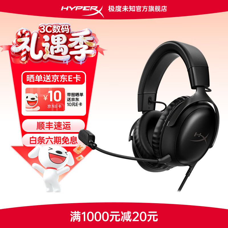 HyperX/����δ֪ 쫷�3 �������� ��ɫ 524Ԫ