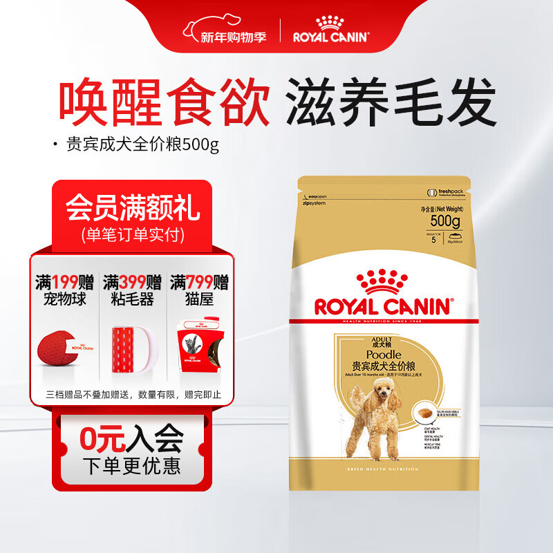 �ʼҹ��������Ȯר����ȫ���� PD30 ��С��Ȯ��Ȯ�� PD30 �����Ȯ0.5kg 37Ԫ