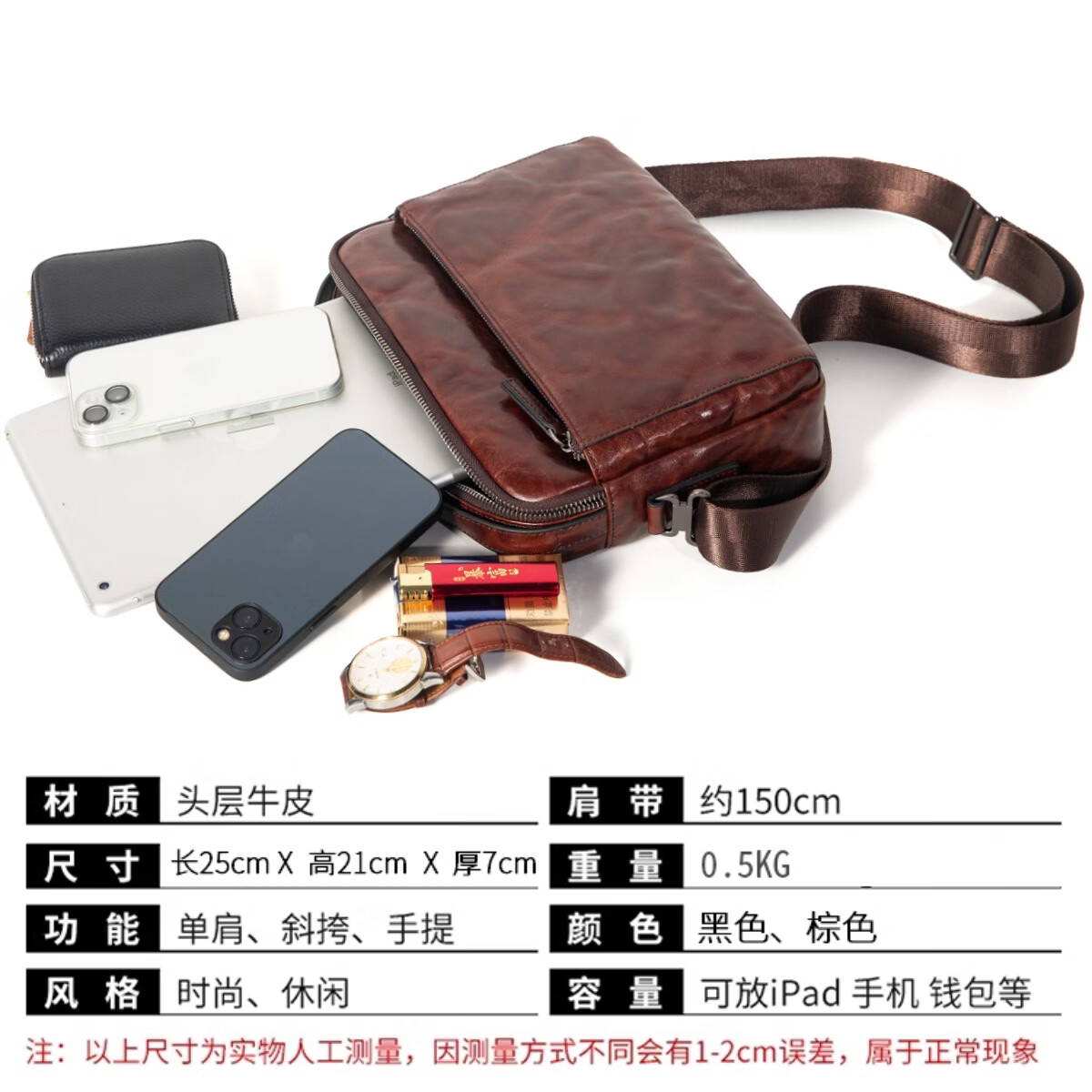 巴利迪亚新款真皮男士单肩包植鞣头层牛皮斜挎包商务通勤休闲大容量男包 咖啡色