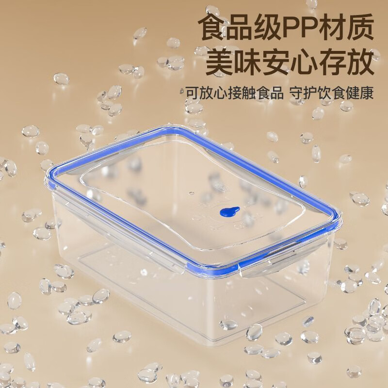 冰箱保鲜收纳盒分类收纳耐高温水果肉类收纳大中小盒子 透明色4个整装 无规格