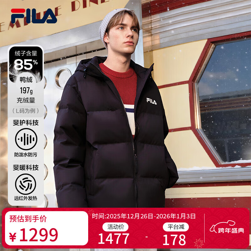 FILA 斐乐官方男士羽绒服2025冬季新款时尚休闲宽松保暖连帽外套 正黑色-BK L 175/96A/L