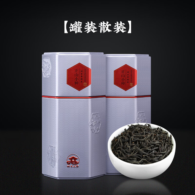 桐木人家春茶桐木人家高山野茶正山小種特級濃香型桐木關(guān)紅茶罐裝 250g 【罐裝散裝】