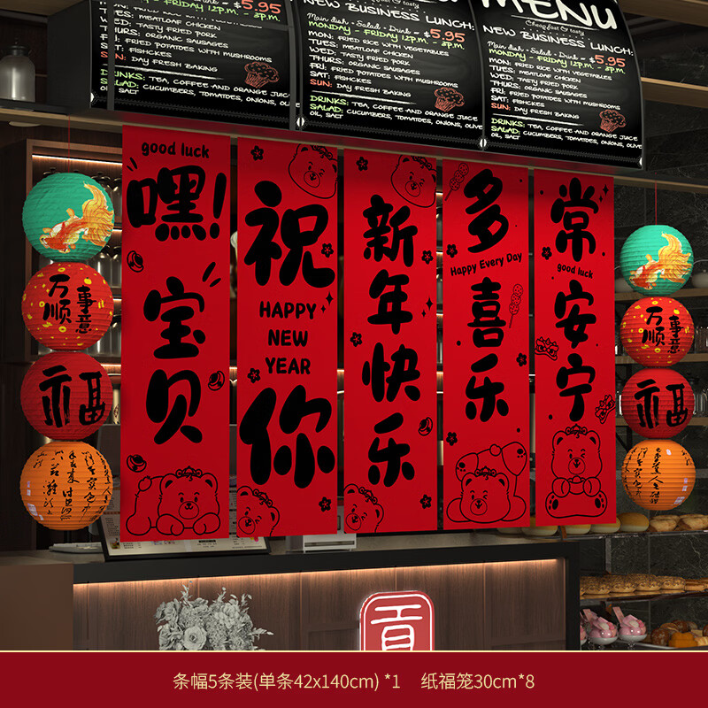 ��ȵ��2026��������װ��С������ſڹҼ������̳����곬�з�Χ����Ԫ�� ֽ������������E1 79.98Ԫ